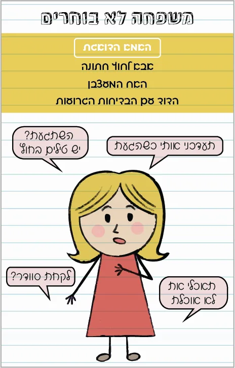 Asset 2 1