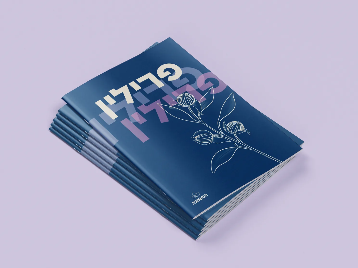 קטלוג כריכה 1